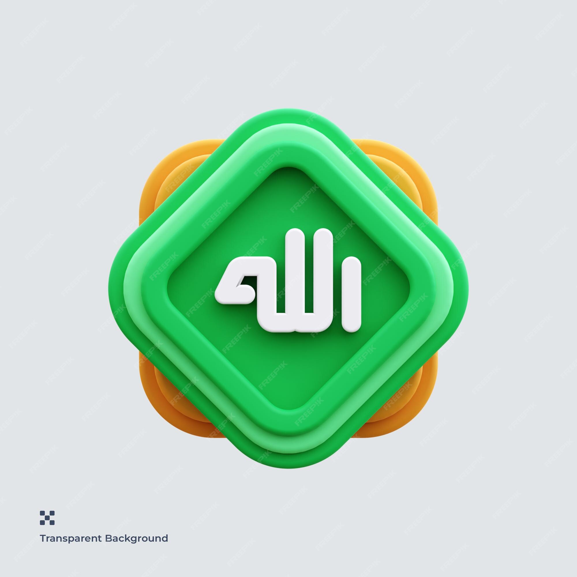 Premium PSD | Allah caligraphy 3d illustration