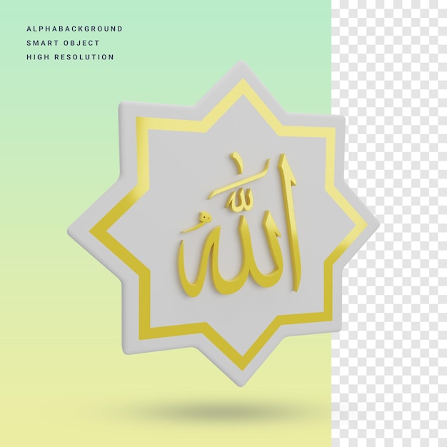 PSD illustrazione dell'icona 3d di calligrafia di allah