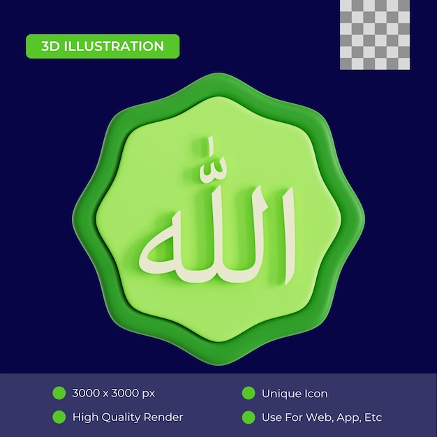 PSD allah calligraphy 3d illustration