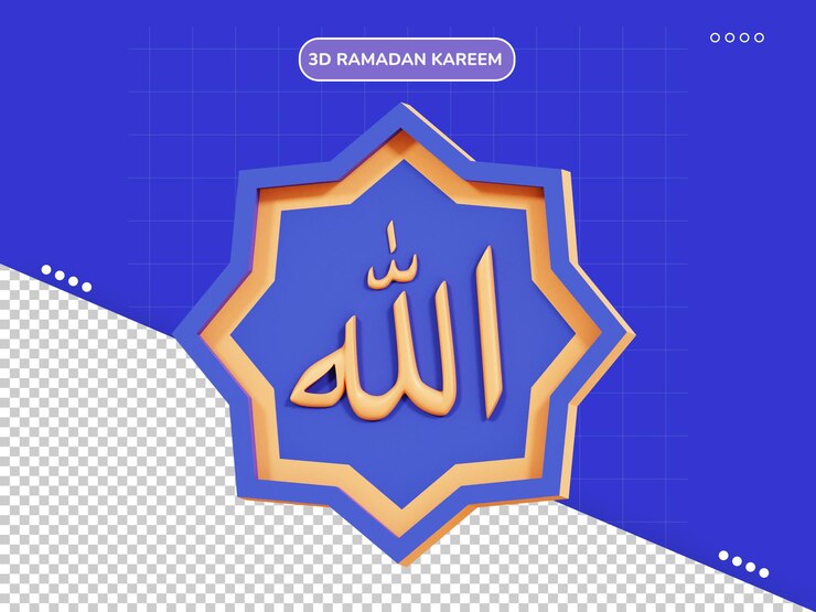PSD allah ornament 3d icon