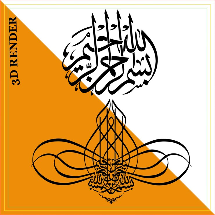 PSD alligraphy bismillah sketcharbicangle pds png