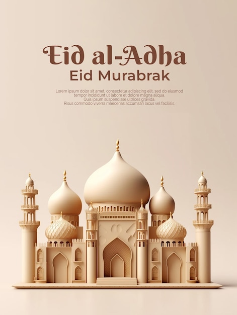 Eid Al-adha Eid Mubarak 광고.