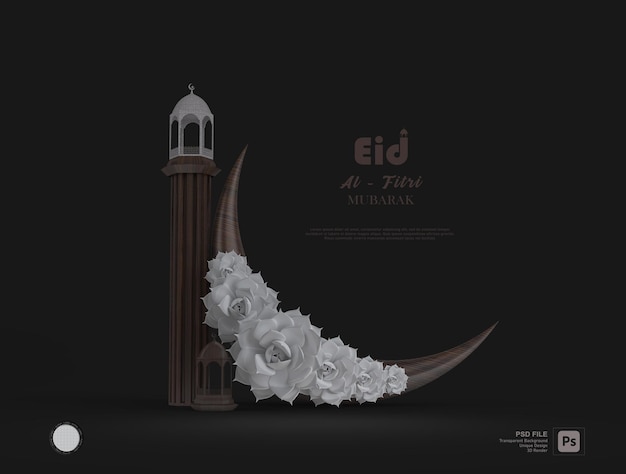 Реклама ej al - рекламирует eid al - реклама.