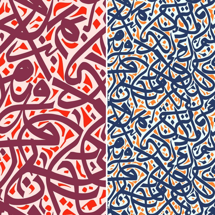 PSD arabic calligraphy pattern formed with intricate lines and a creative abstract geometric vector