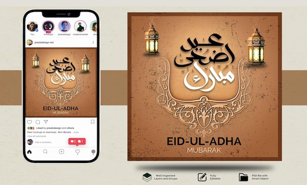 PSD arabic creative social media post template of eid ul adha