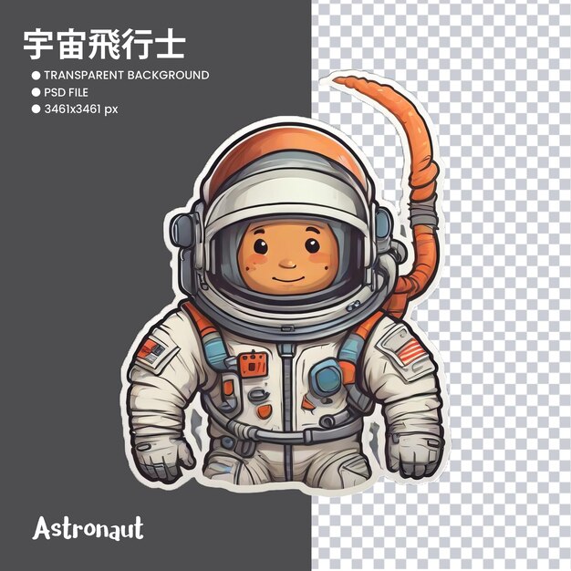 PSD astronaut illustration with transparent background