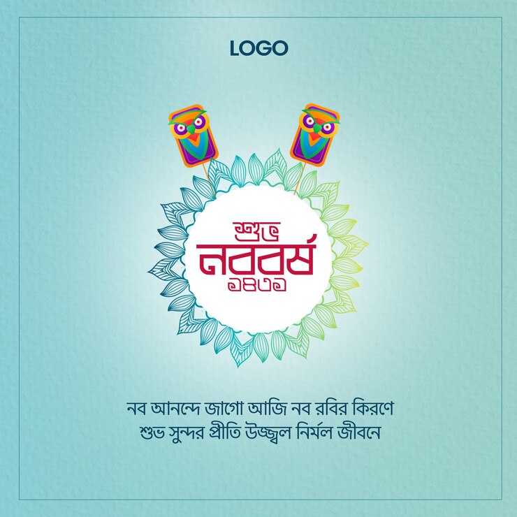 PSD bangla noboborsho celebration social media templete psd