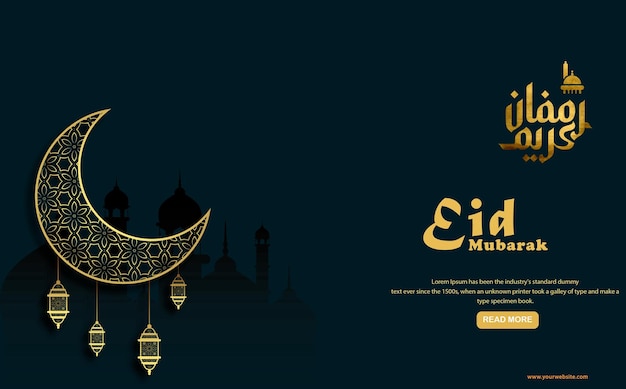 A banner for eid mubarak with a moon and a lantern on it