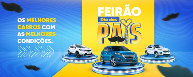 Баннер день отца супер распродажа бразильский 3d