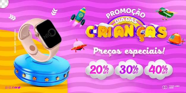 バナーテンプレートブラジルの子供の日dia das criancas