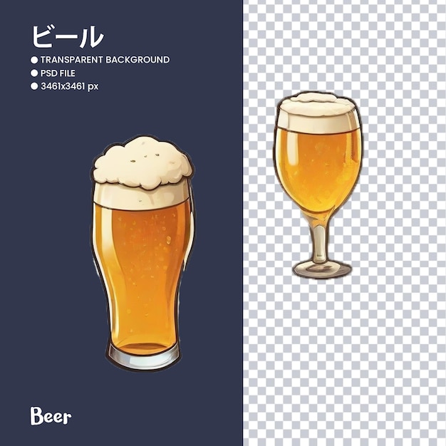 PSD beer illustration with transparent background