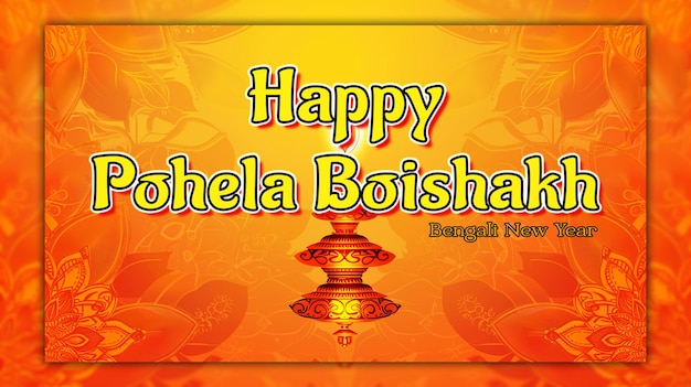 갈어 새해 Magh Bihu 행복한 Pohela Boishakh Bangla Noboborsho 소셜 미디어 게시물