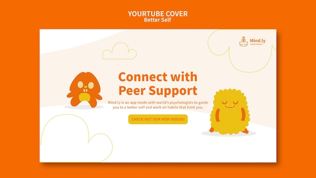 ภาพหน้าปก YouTube ที่ดีกว่า