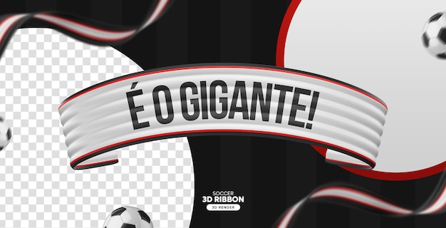 Biało-czarna Wstążka 3d Dla Drużyny Piłkarskiej Vasco