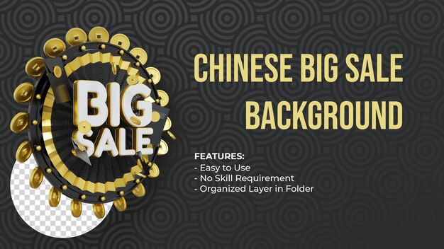 PSD big sale chinese new year