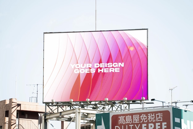 PSD mockup billboard