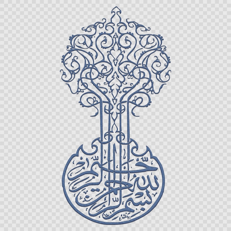 PSD bismillah in the name of god in arabic calligraphy style bismillah islamic calligraphy