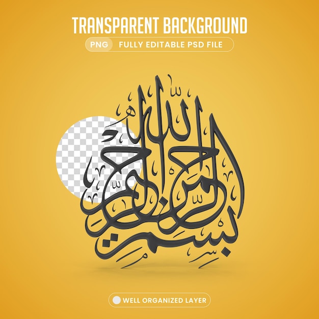 PSD black bismillah symbol