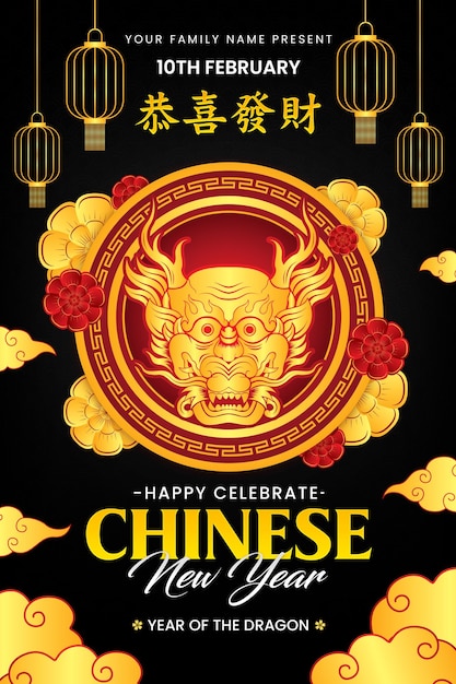 PSD modello di volantino o poster per il capodanno cinese in oro nero