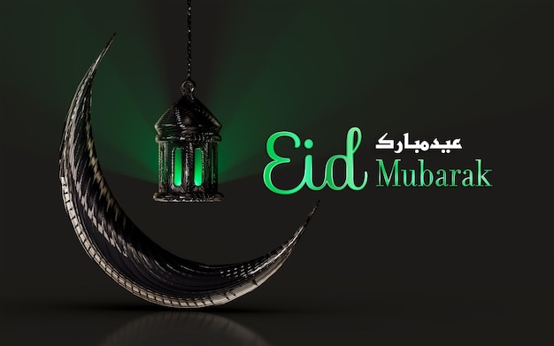 black moon lantern icon glowing with mosque dark background 3d render concept for Eid or Ramadan