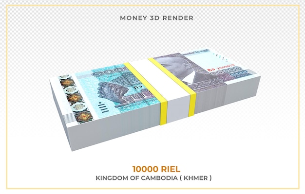 カンボジア通貨 10,000リエル紙幣