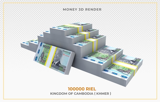 PSD cambodia money 100,000 riel note