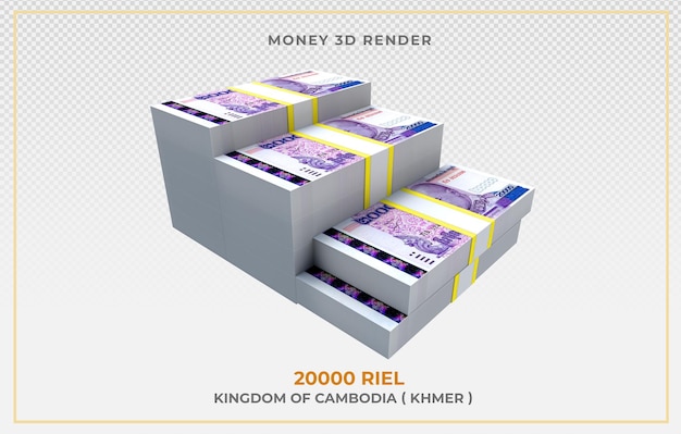 PSD cambodia money 20,000 riel note