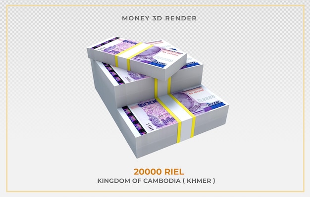 PSD cambodia money 20,000 riel note