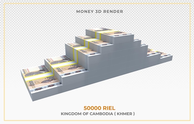 Cambodia money 50,000 riel note