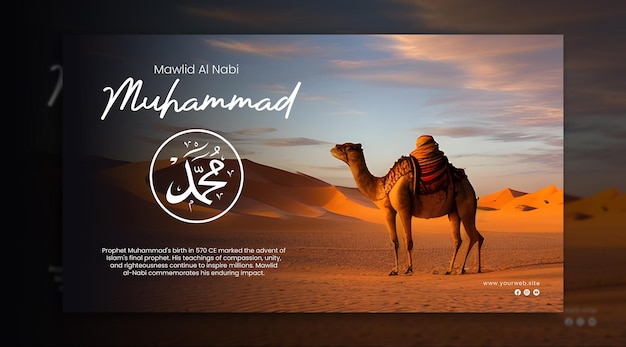 PSD capture the enchanting sahara sunrise a camel journeying through orange sands