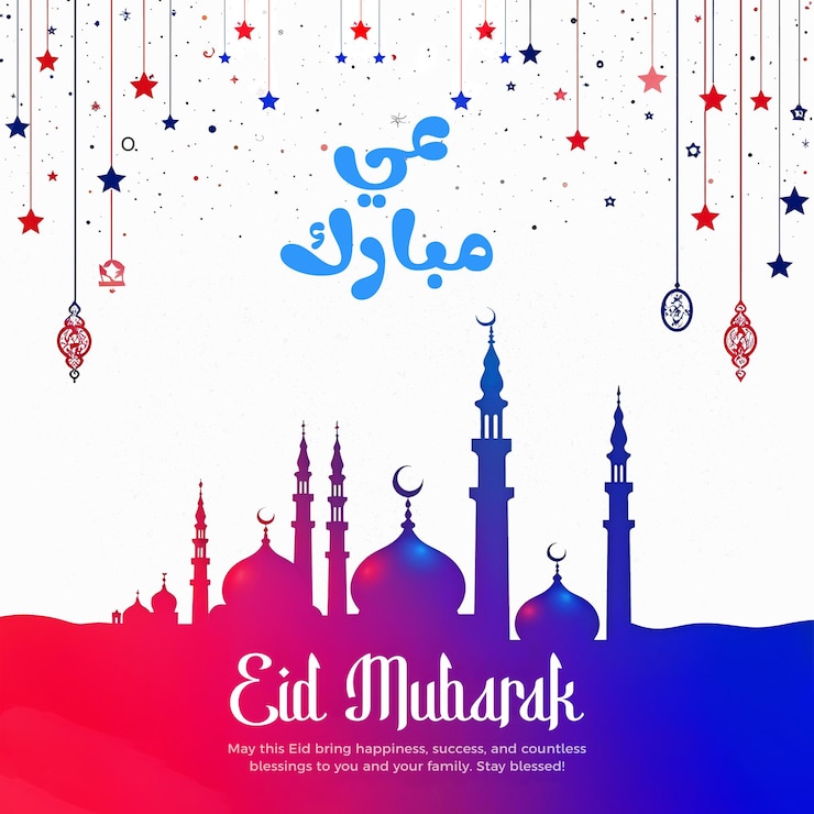 PSD celebrate eid mubarak with joy and blessings during the festive eid ul fitr celebration