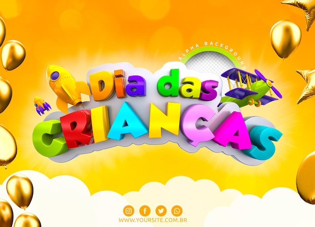 Childrens day 3d logo