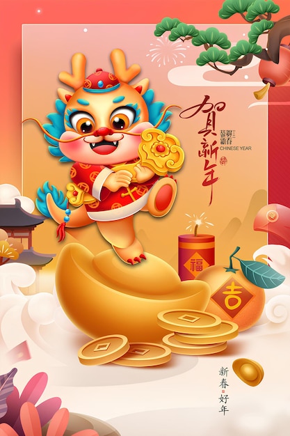 PSD china dragon year