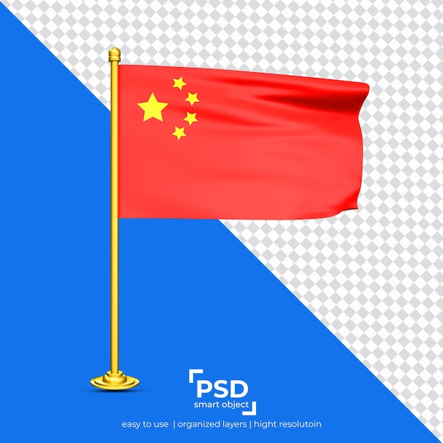 PSD china waving flag icon national flags set realistic isolated background