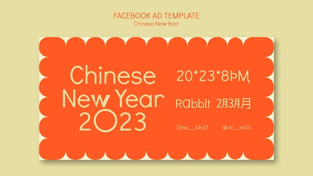 Chinees nieuwjaar facebook sjabloon