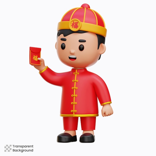 中国の男の子 3d イラスト