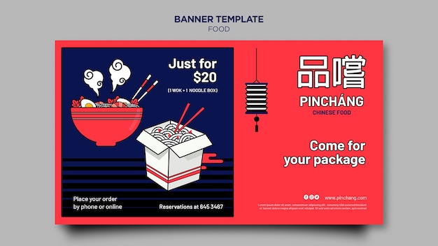 PSD chinese food delivery banner template