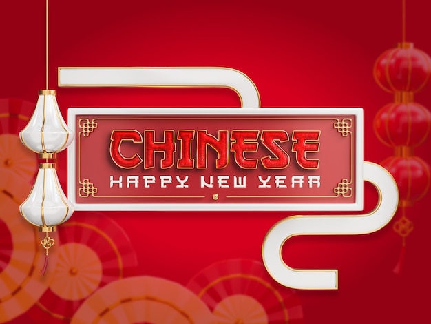 Chinese happy new year 2023 editable banner template