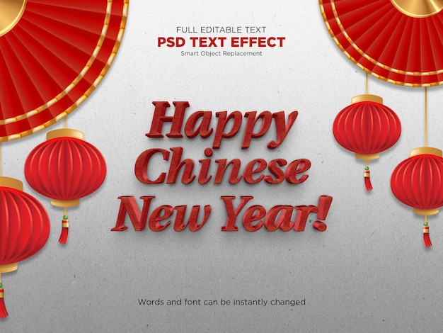 Chinese holiday text effect mockup