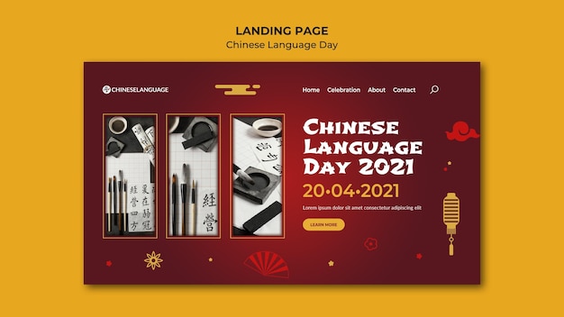 chinese language day landing page