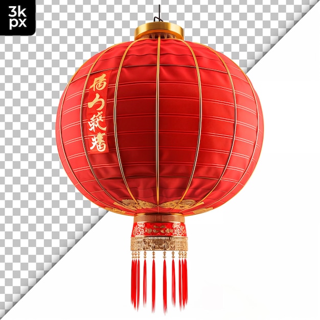 PSD a chinese lantern with chinese writing on it