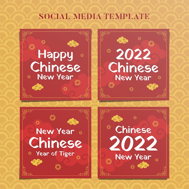 PSD 中国の旧正月2022年instagramのwebバナー