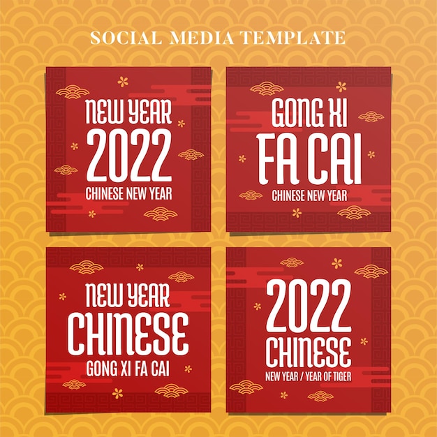 PSD 中国の旧正月2022年instagramのwebバナー