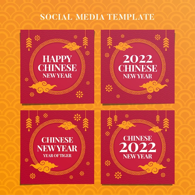 中国の旧正月2022年instagramのwebバナー