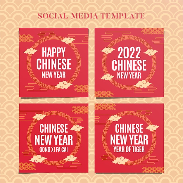 PSD Китайский новый год 2022 веб-баннер instagram