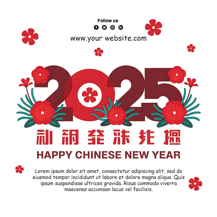 PSD 中国新年2025年 - 蛇の年