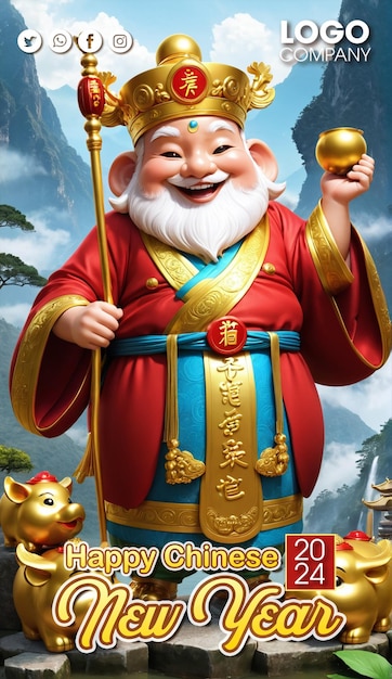 PSD 中国の新年 3d イラスト金色の幸運を抱いた富の神笑顔