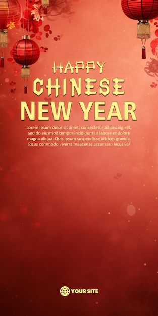 PSD sfondo del capodanno cinese decorato con lanterne intelligenza artificiale