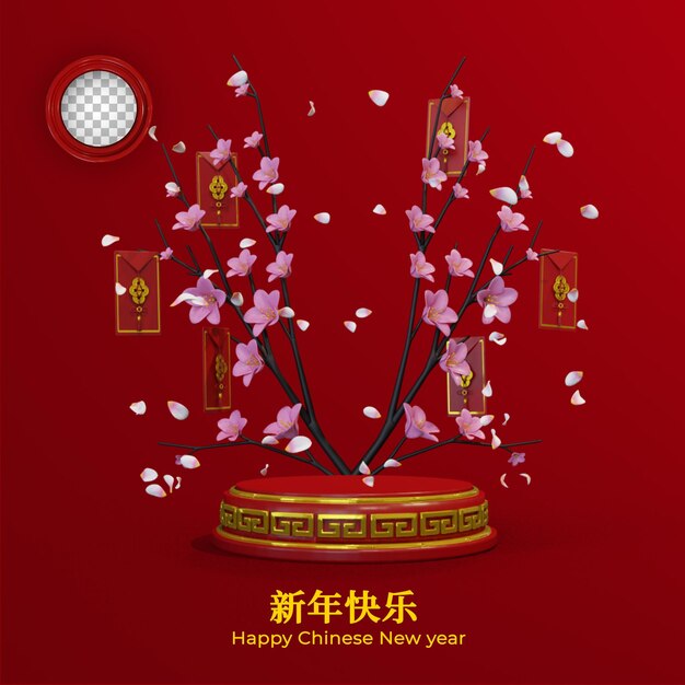 PSD chinese new year background with element 3d podium packet and cherry blossoms