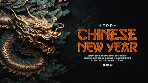 PSD chinese new year banner template with dragon background